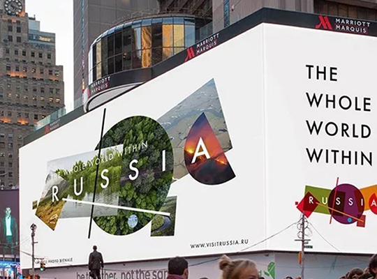 品牌形象設(shè)計俄羅斯發(fā)布國家旅游logo