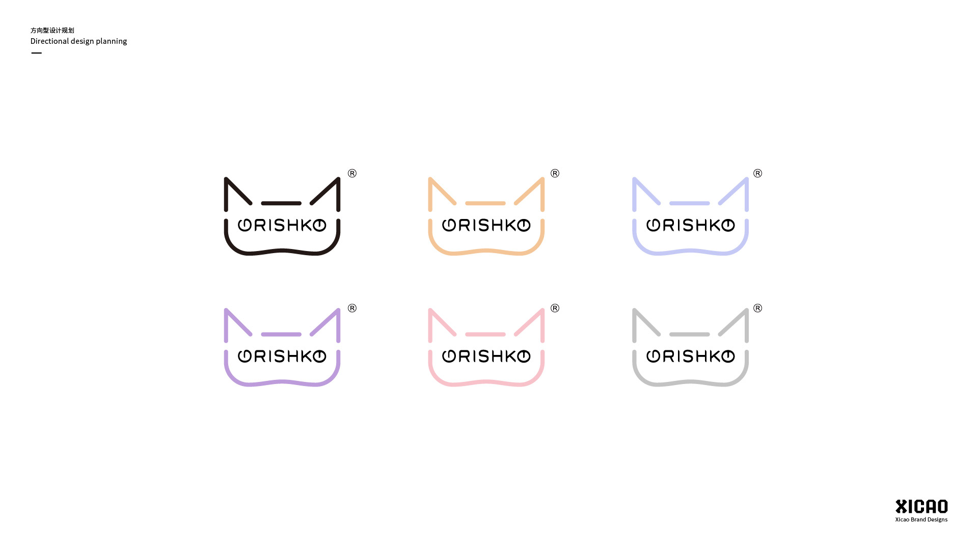 化妝品品牌設計