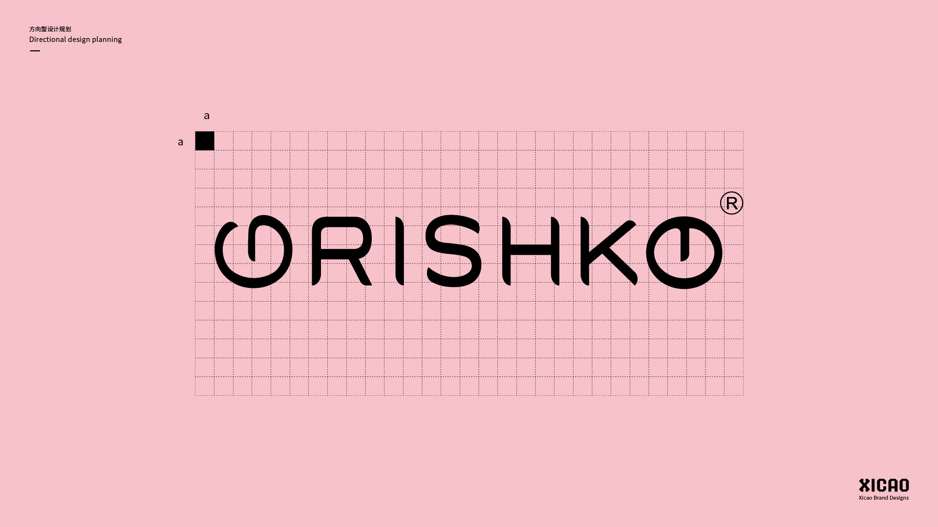 化妝品品牌設計