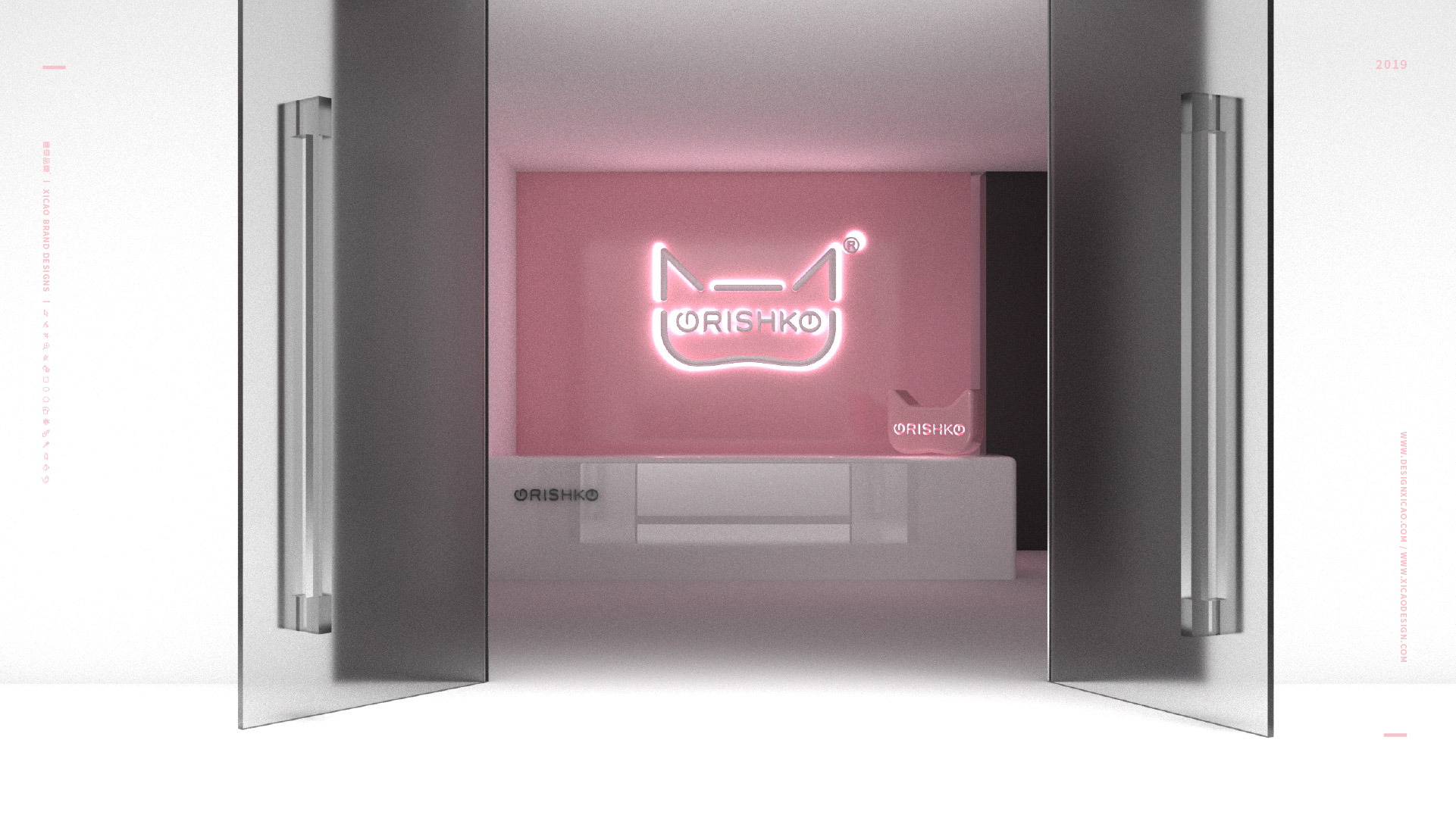 化妝品品牌設計